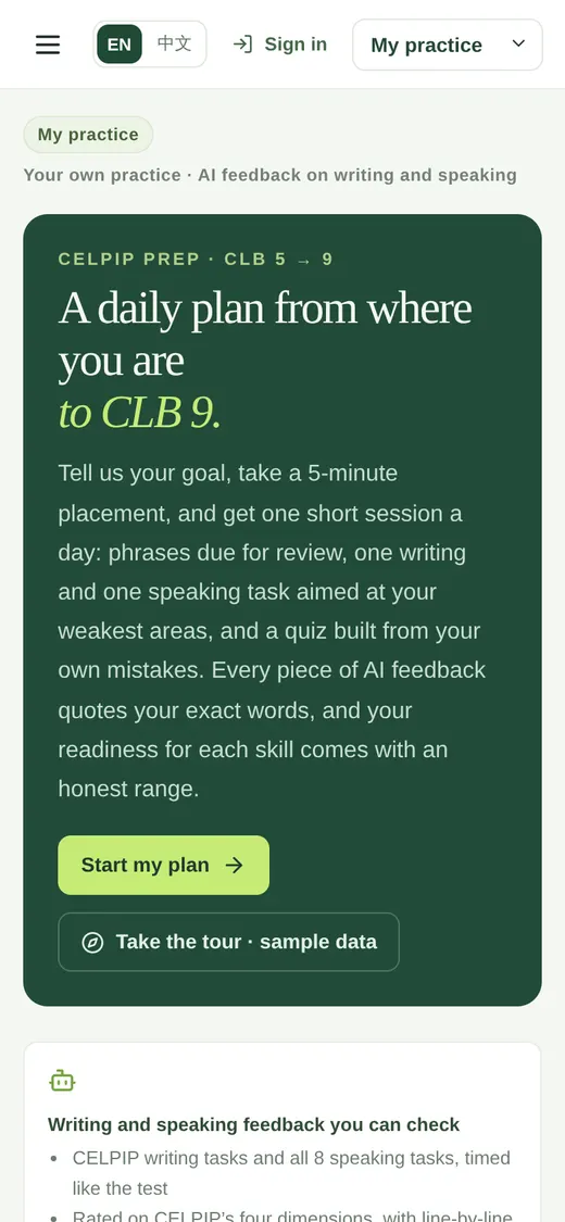 CLB Bridge on a phone