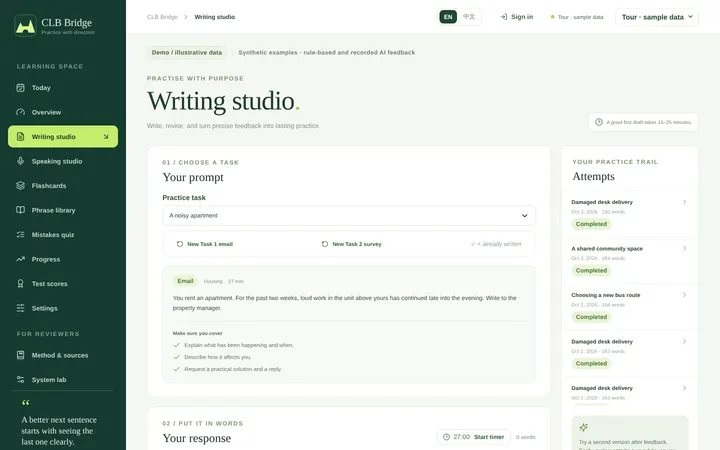 Writing studio: timed task, attempts and feedback
